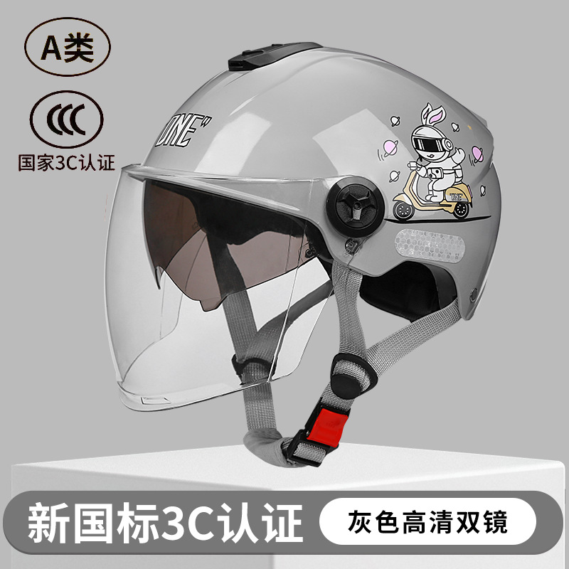 3C认证摩托车夏盔电动车电瓶车半盔四季男女通用安全帽可调节头围